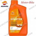 МАСЛО REPSOL 2T SMARTER SCOOTER ПОЛУСИНТЕТИКА 1л (Червено)